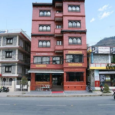 Hotel Pokhara Goodwill Экстерьер фото