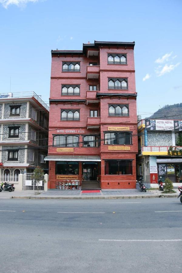 Hotel Pokhara Goodwill Экстерьер фото